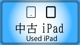 /html/template/default/中古iPad