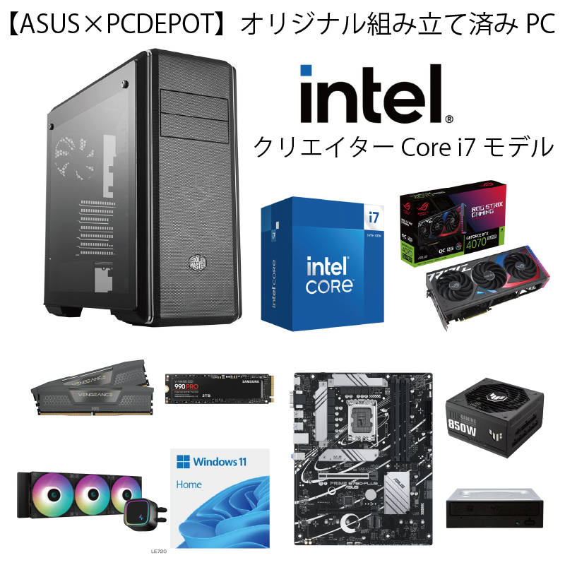 【ASUS×PCDEPOT】ゲーミングパソコン[クリエイター Core i7モデル]