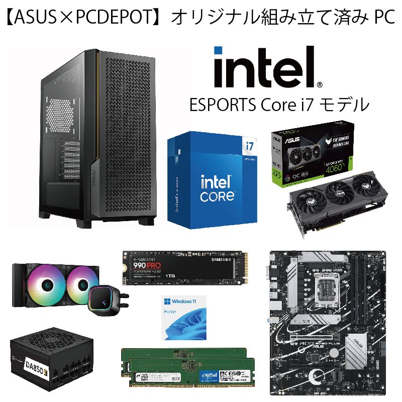 【ASUS×PCDEPOT】ゲーミングパソコン[ESPORTS Core i7モデル]