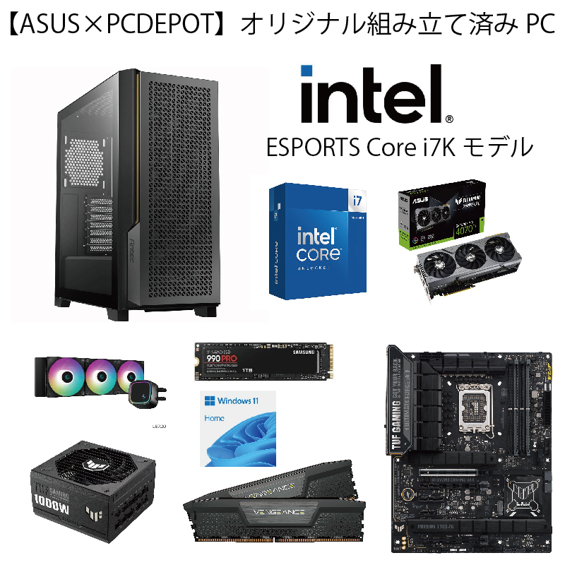 【ASUS×PCDEPOT】ゲーミングパソコン[ESPORTS Core i7Kモデル]