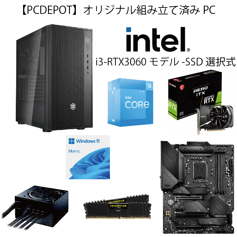 【PC DEPOTオリジナルPC】ゲーミングパソコン[i3-RTX3060モデル]-SSD選択式