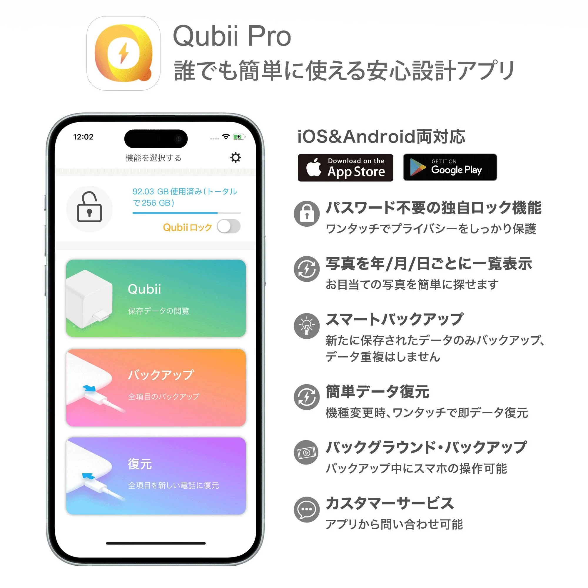【Freshman support SALE】Qubii EX 1TB Type-C接続 PD60W 高速充電  自動バックアップ  ローズゴールド MKPQE-RG-1T