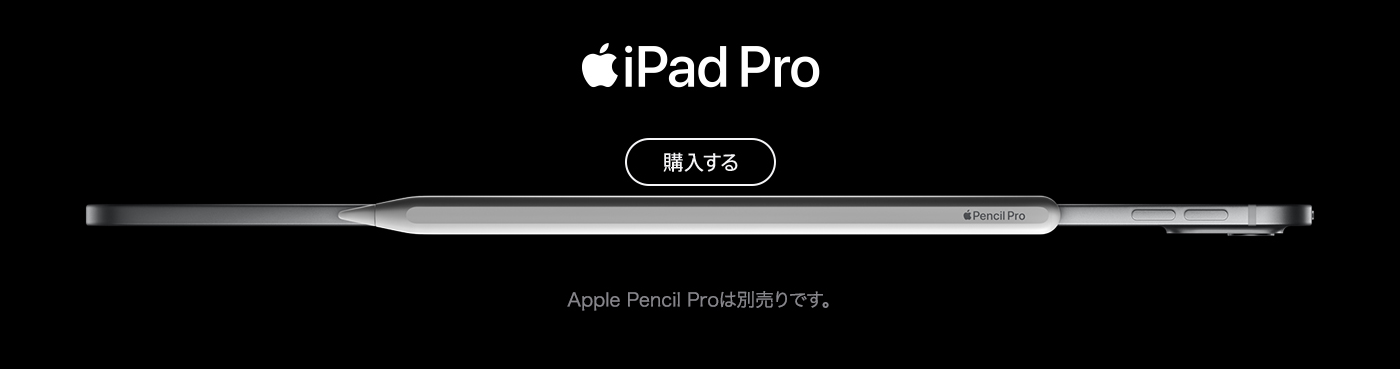 iPadPro M4