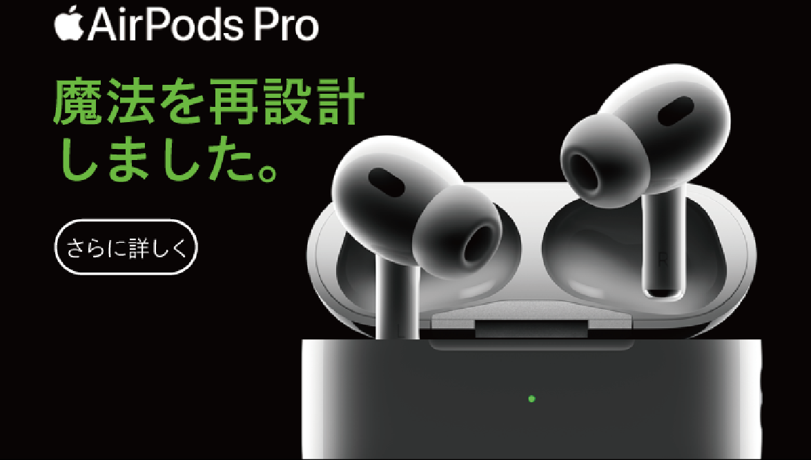 /html/template/default/AirPodsPro