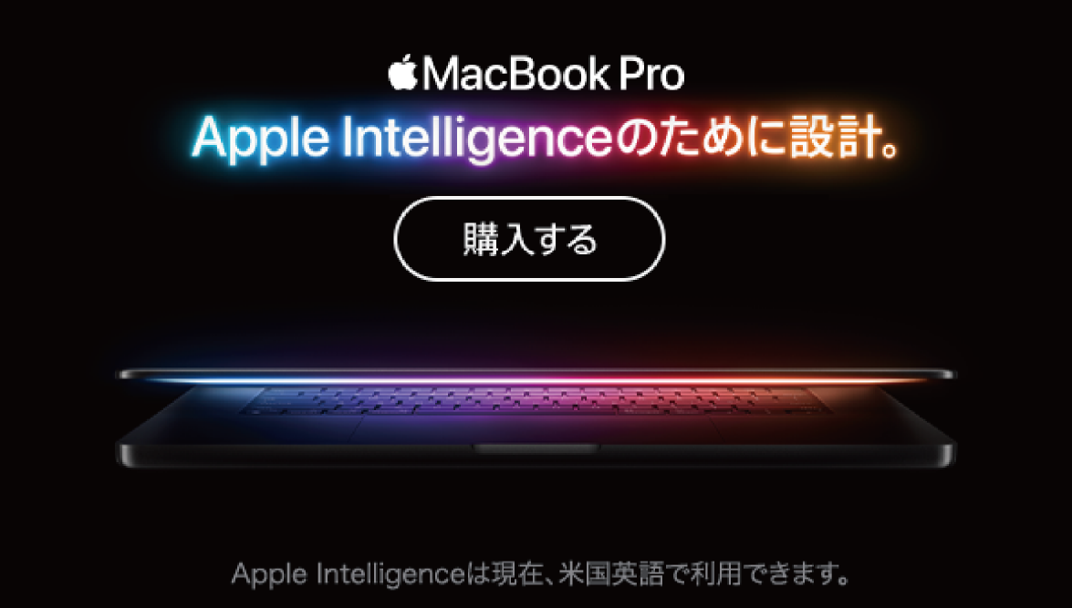 /html/template/default/macbook_pro_m4_2024