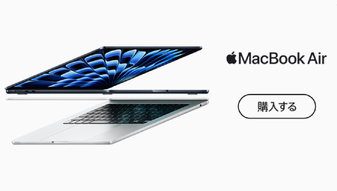 /html/template/default/Apple MacBook Air
