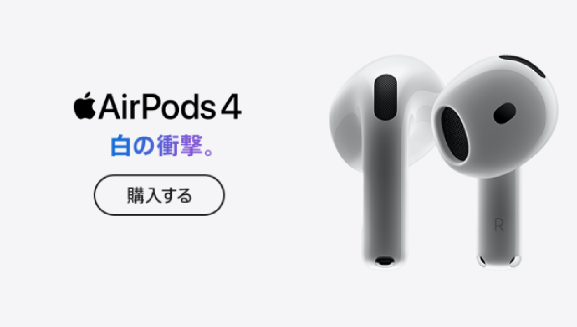 /html/template/default/AirPods4