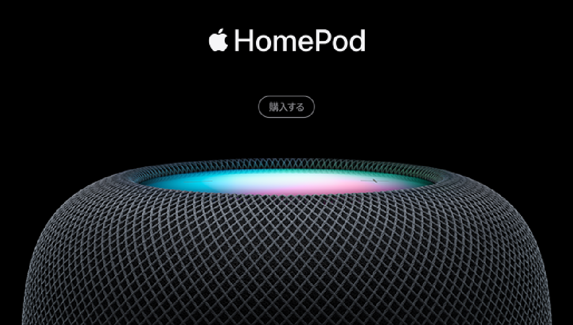 /html/template/default/Apple HomePod
