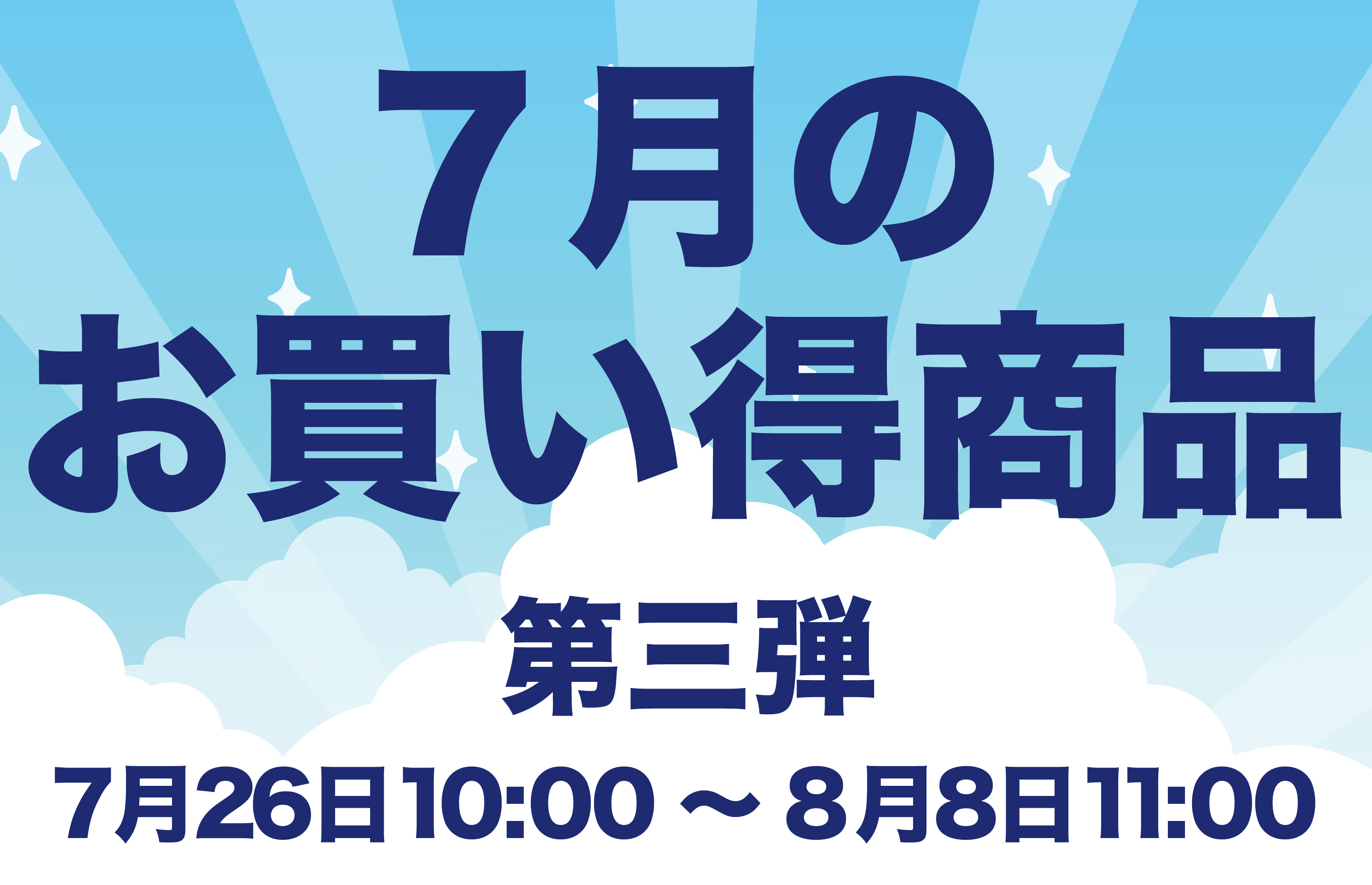 驚速！pcデポ Windows11 オフィス corei7 16GB SSD pcデポ Windows11 オフィス corei7 16GB SSD512GB - メルカリ