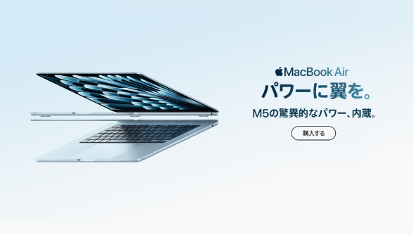 /html/template/default/Apple MacBook Air
