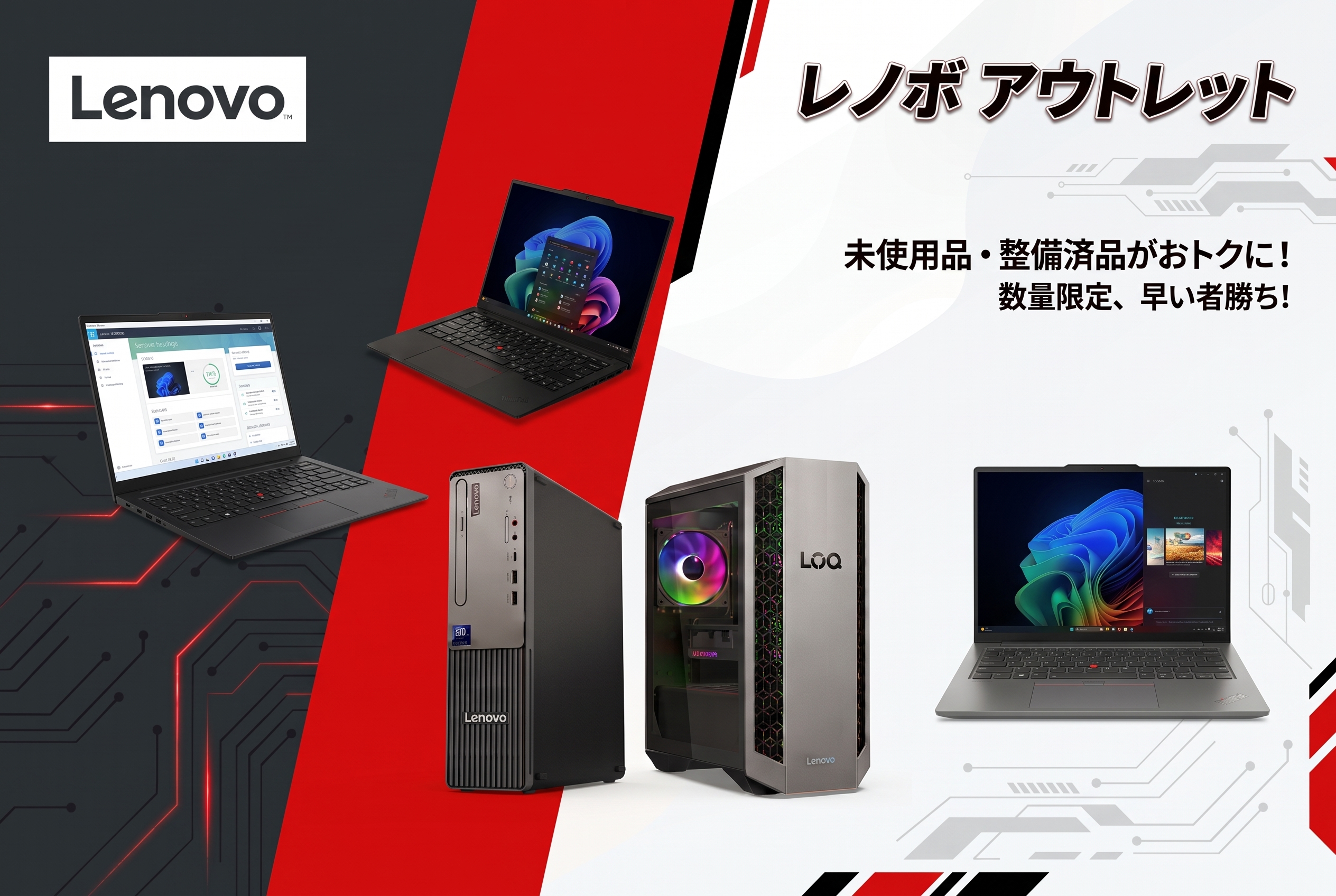/html/template/default/LENOVO