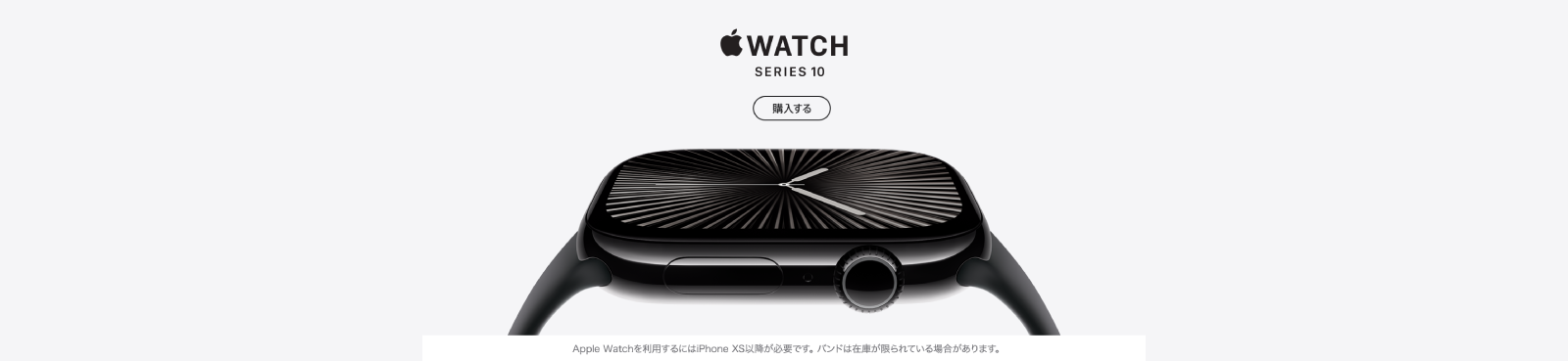 AppleWatch Series 10