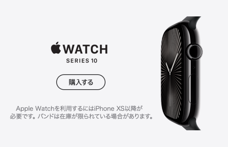 AppleWatch Series 10