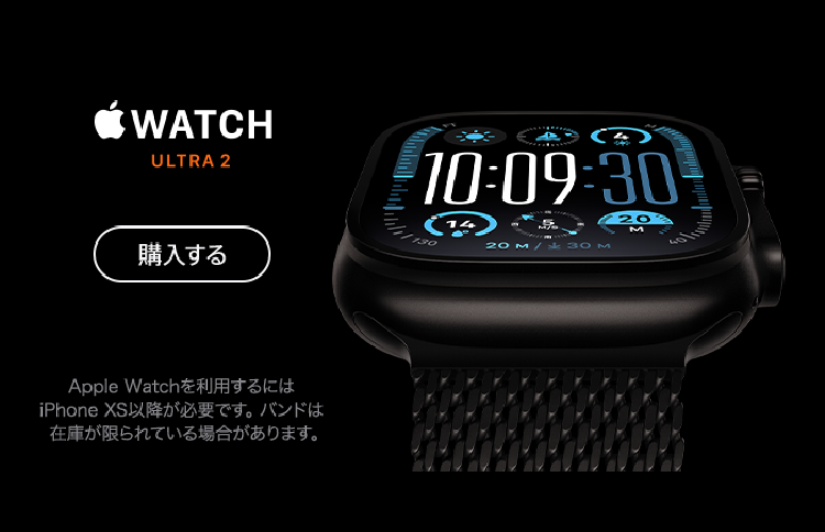 AppleWatch Ultra 2