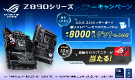 /html/template/default/ASUS Intel Z890 Review Campaign