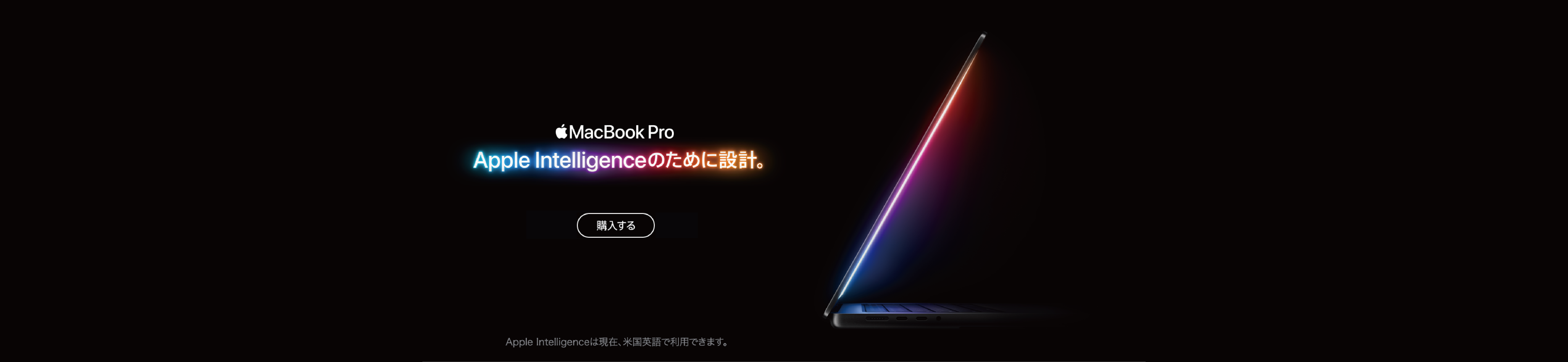 macbook_pro_m4_2024