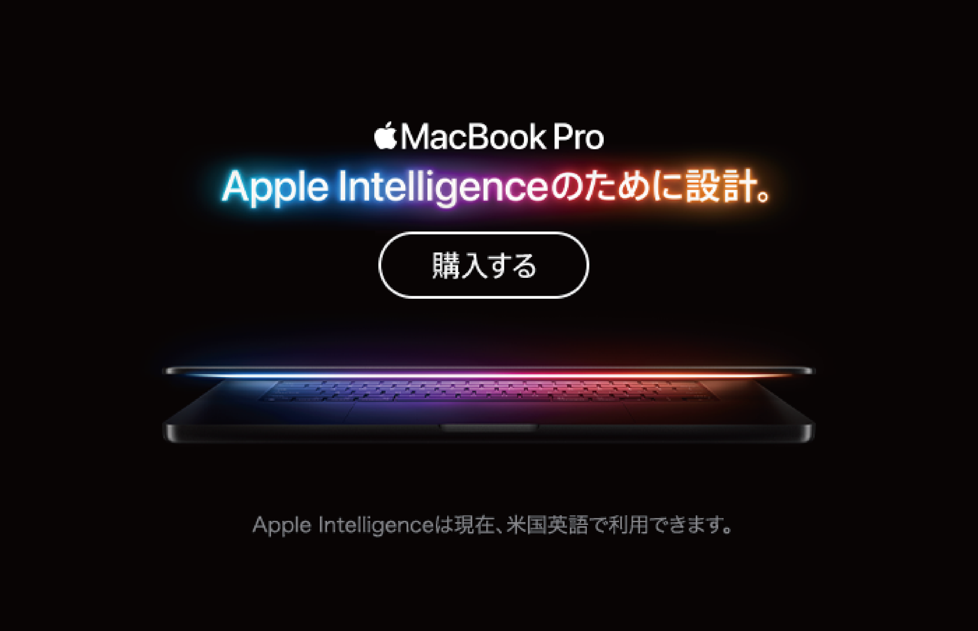 macbook_pro_m4_2024