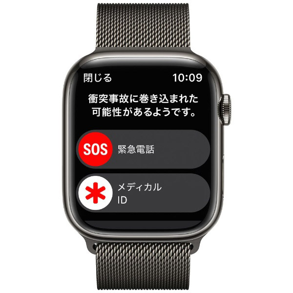 Apple Watch Series 8 GPS+Cellularモデル 45mm MNKX3J/A  [グラファイトステンレススチールケース/グラファイトミラネーゼループ]｜パソコン・スマートフォン・デジタル機器販売のPC  DEPOT(ピーシーデポ)WEBSHOP
