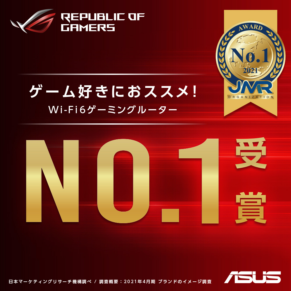 ASUS RT-AX89X