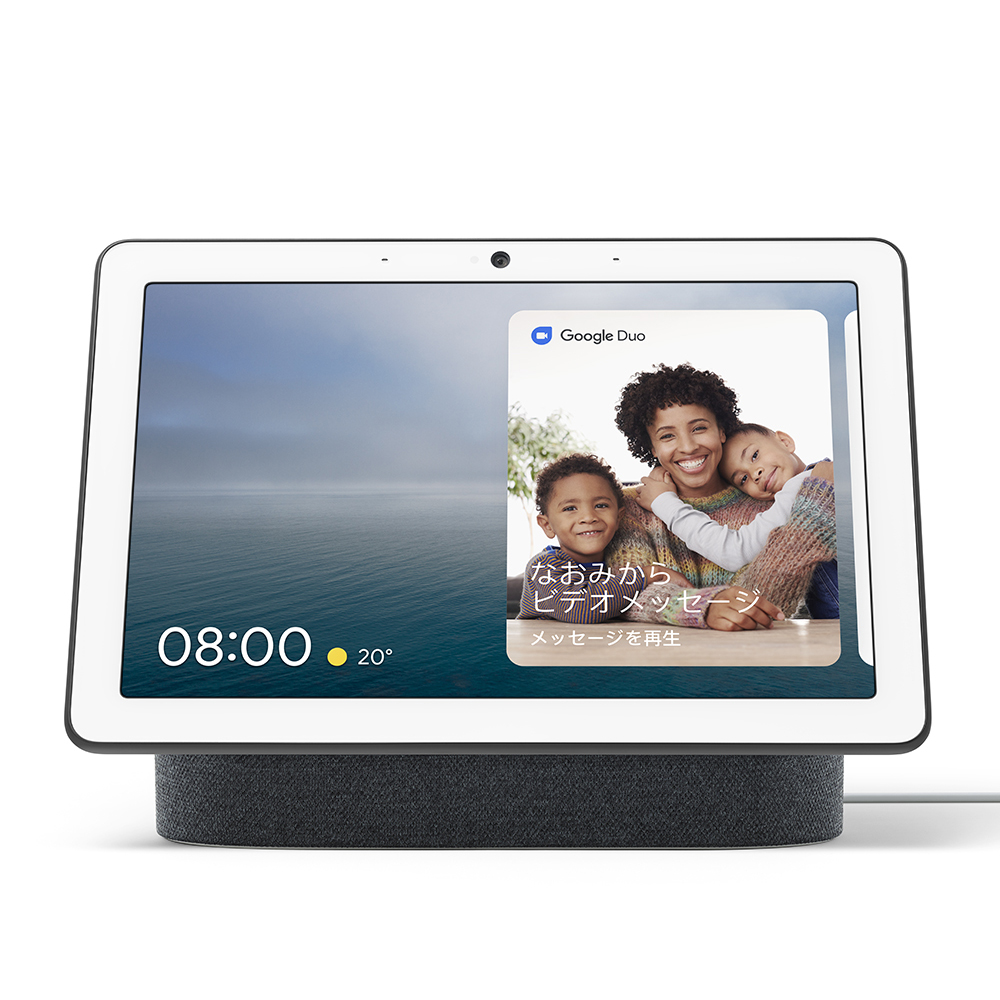 Google Nest Hub Max GA00639-JP [Charcoal]