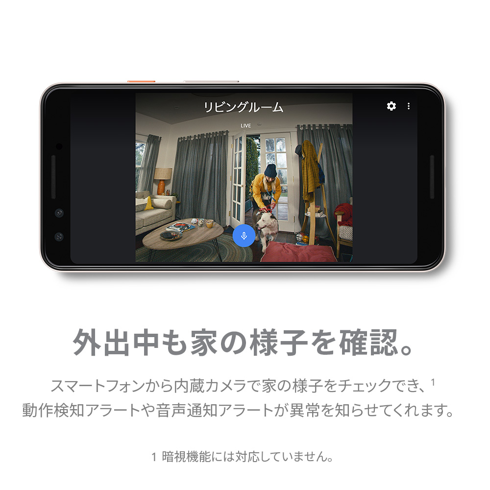 Google Nest Hub Max GA00639-JP [Charcoal]