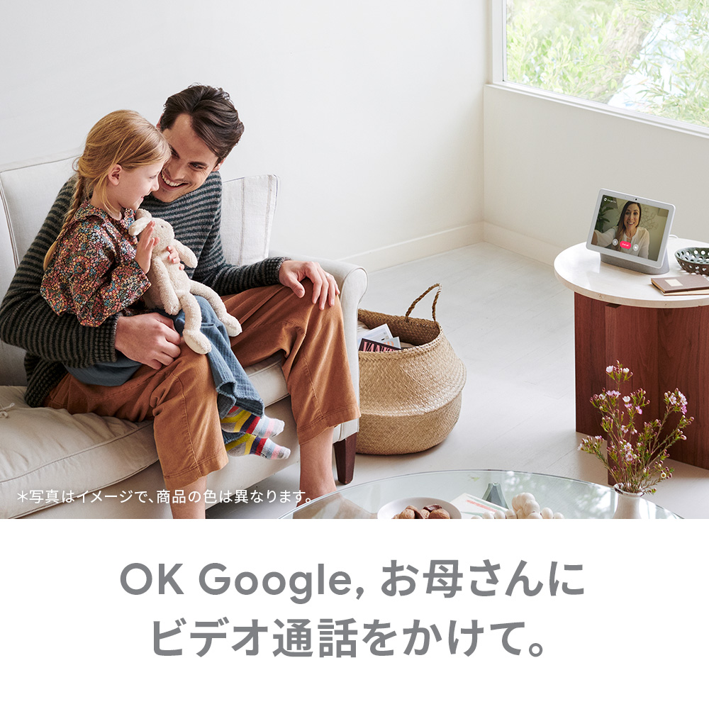 Google Nest Hub Max GA00639-JP [Charcoal]