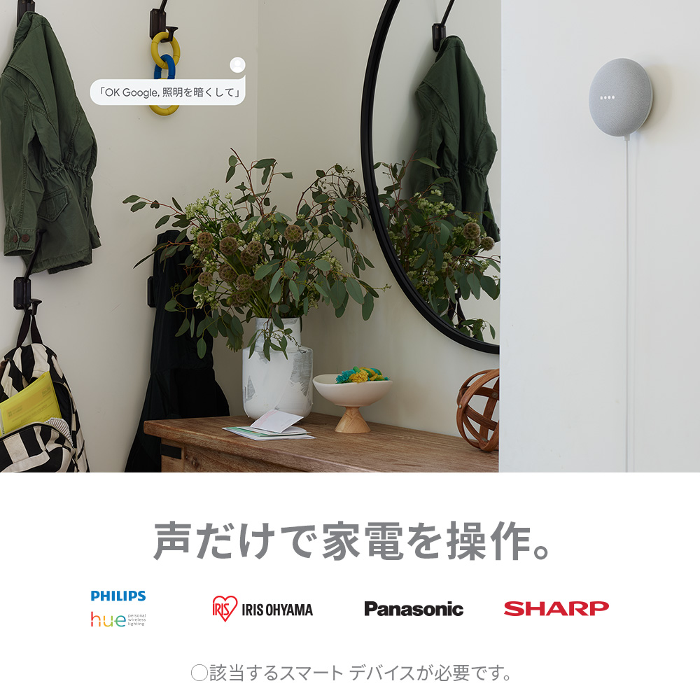 Google Nest Hub GA00516-JP