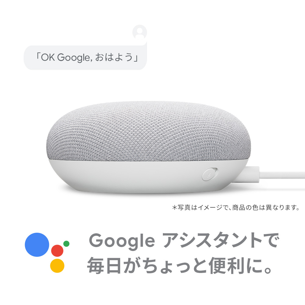 Google Nest Mini [Charcoal] GA00781-JP