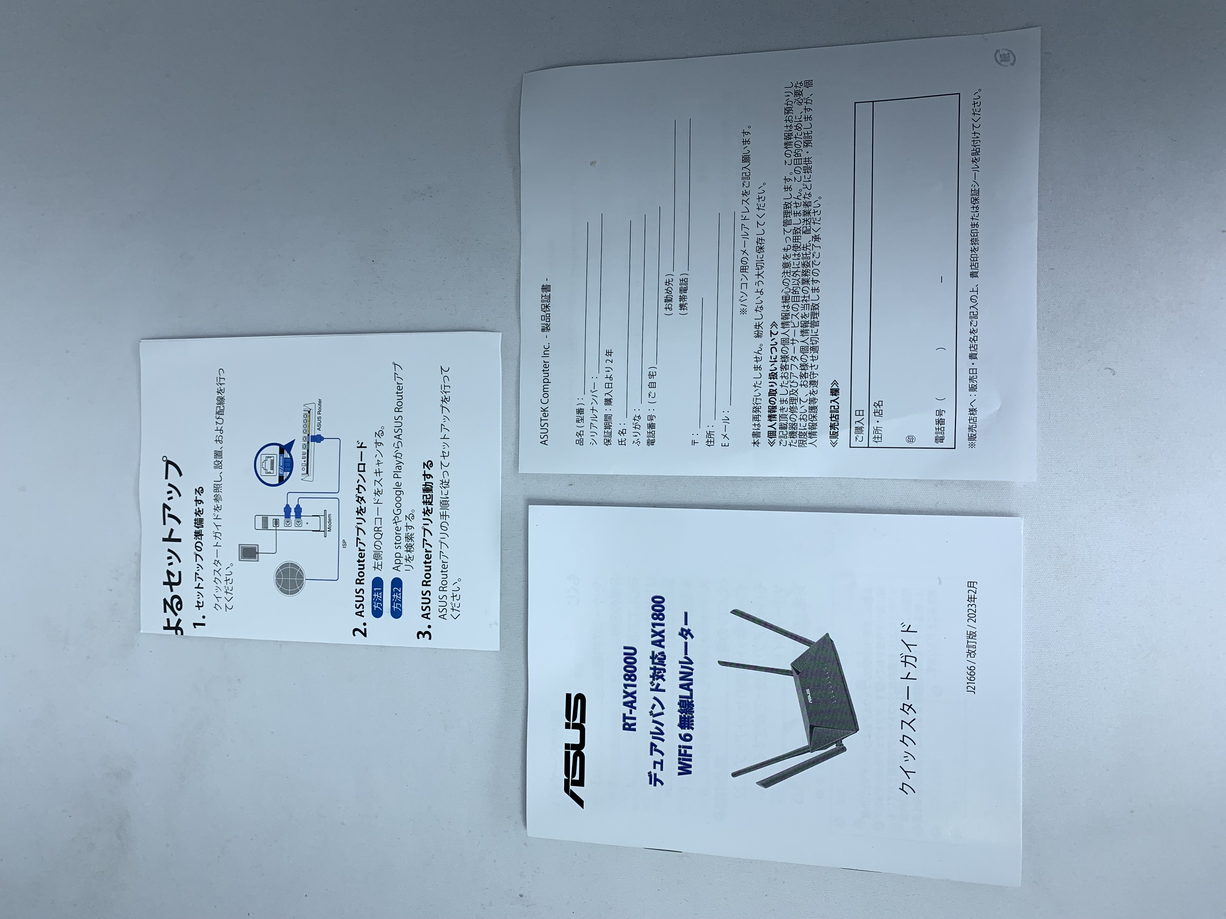 【中古】【店頭展示使用品】ASUS RT-AX1800U Wi-Fiルーター 1201Mbps＋574Mbps ［Wi-Fi 6(ax) /IPv6対応］(30日間保証）