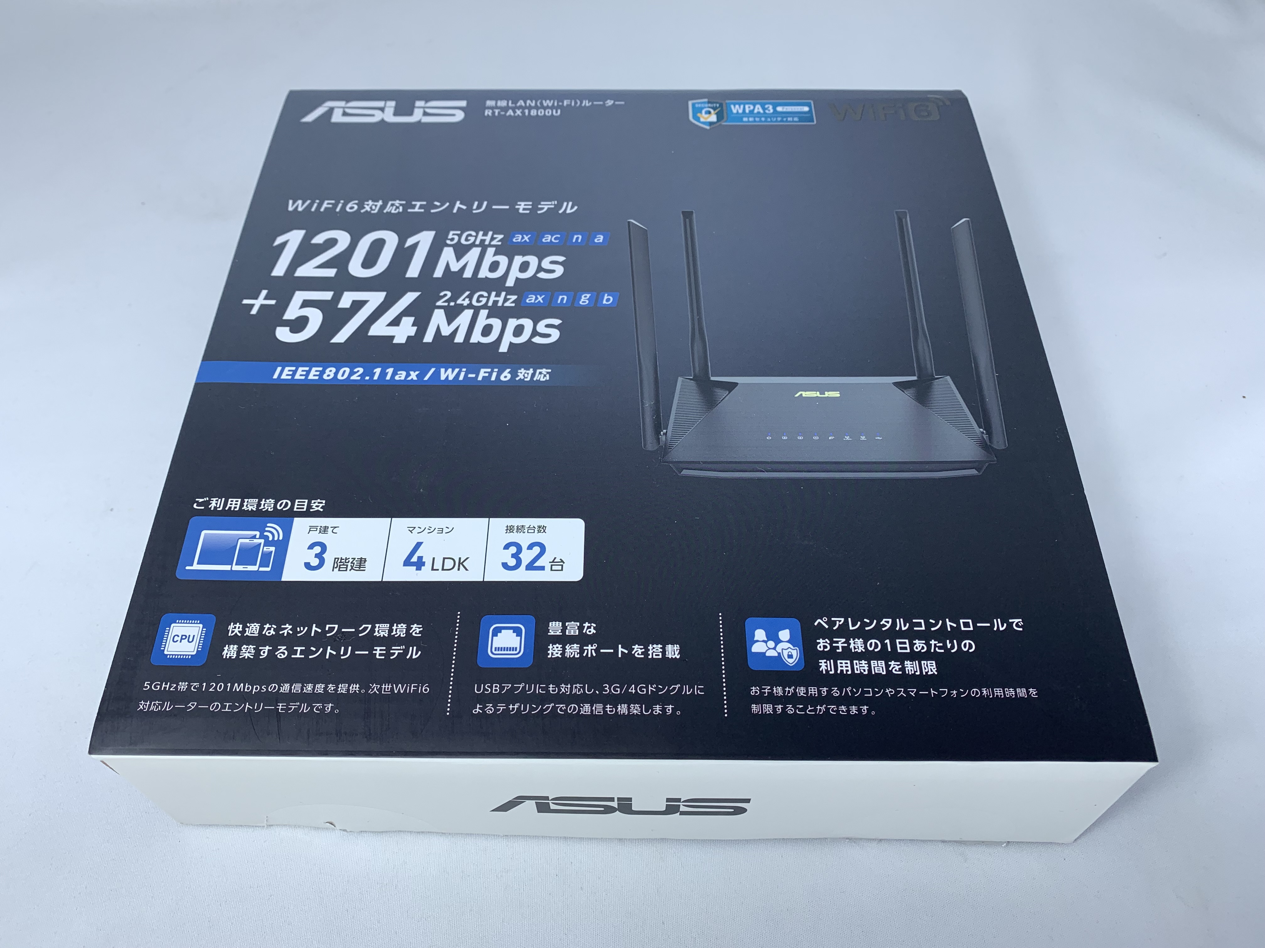 【中古】【店頭展示使用品】ASUS RT-AX1800U Wi-Fiルーター 1201Mbps＋574Mbps ［Wi-Fi 6(ax) /IPv6対応］(30日間保証）
