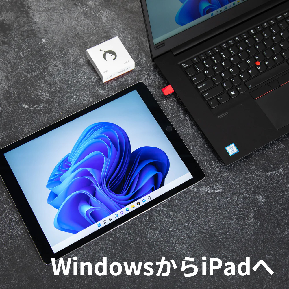 Astropad Luna Display(USB Type-C用)