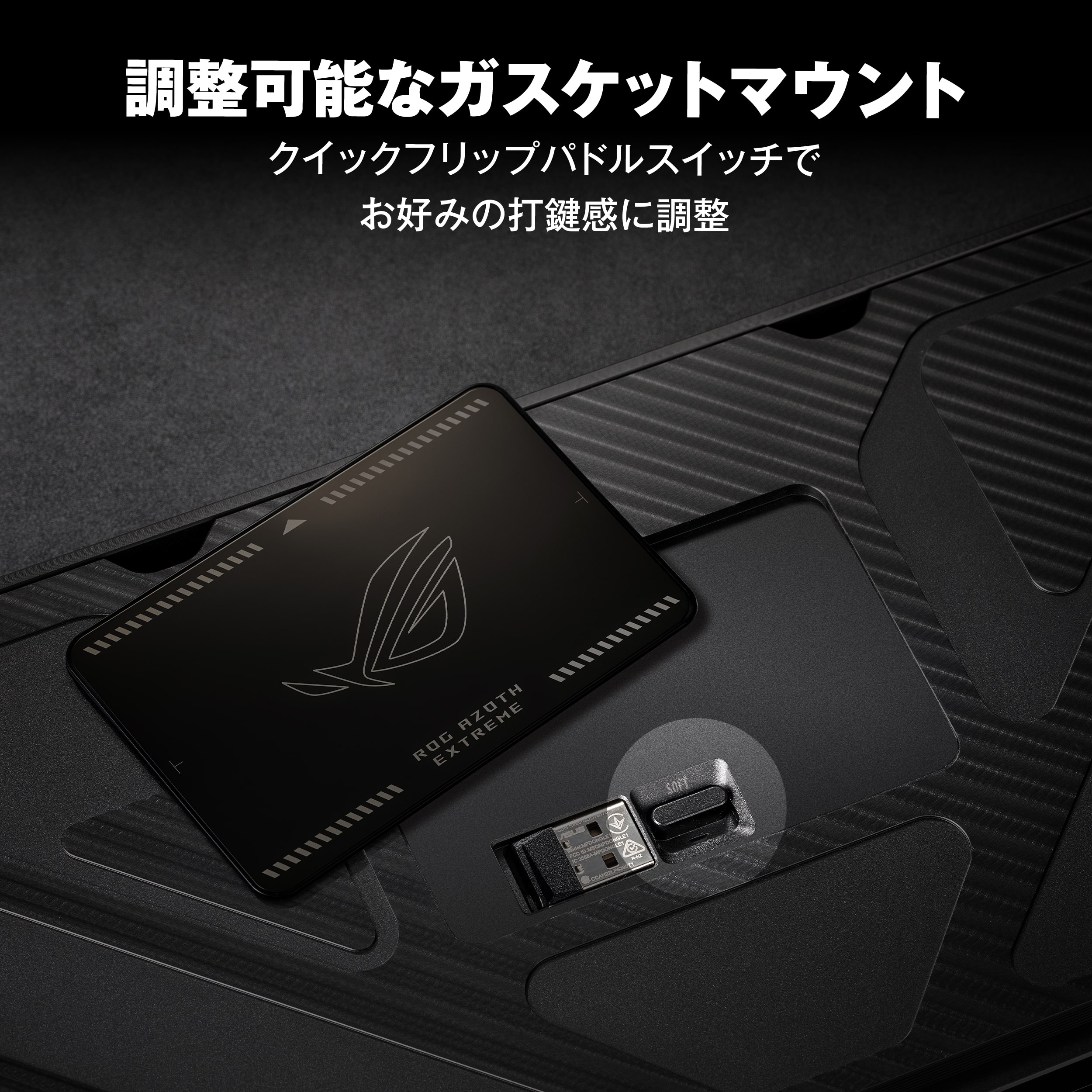  ASUS ROG/AZOTH/EX/SNOW