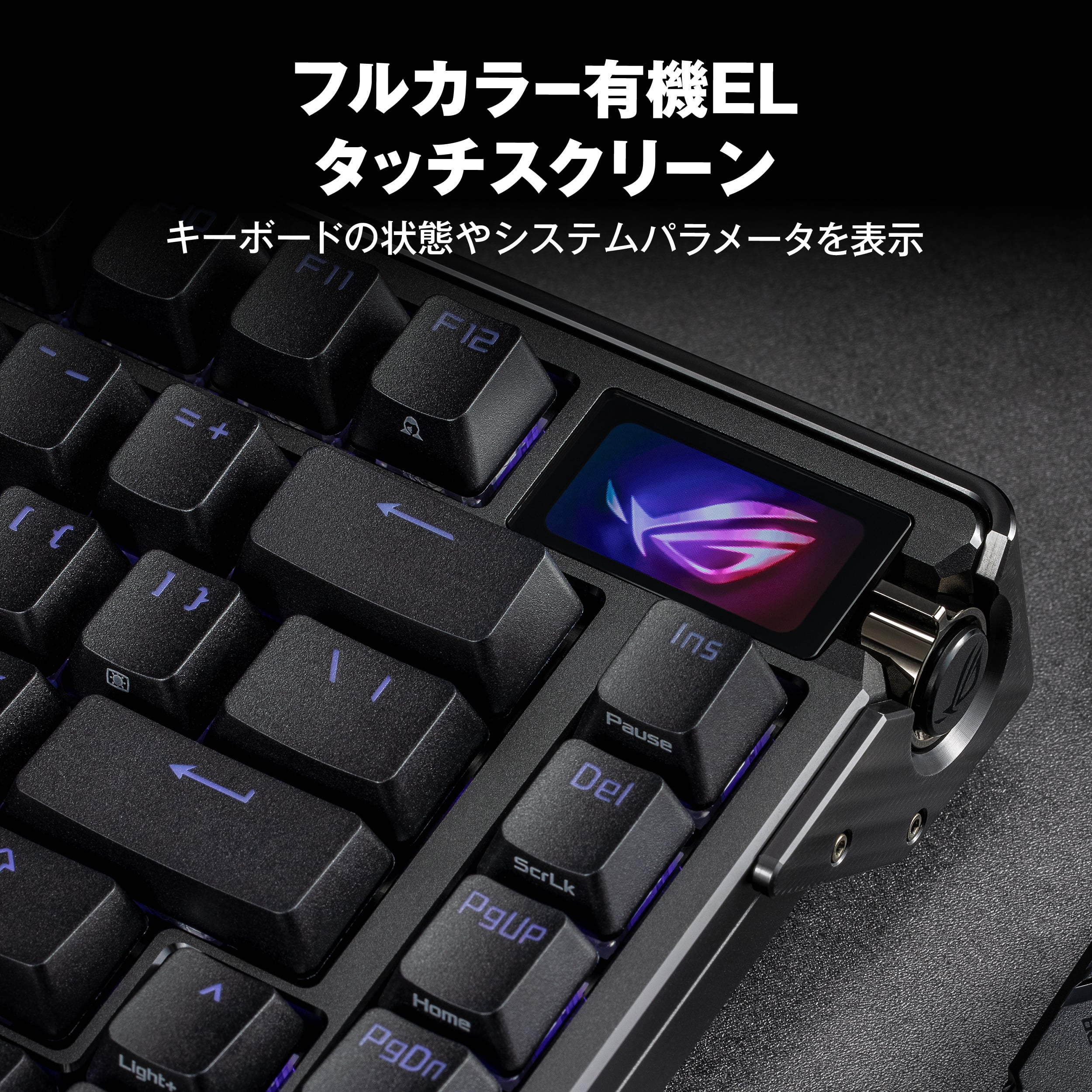 ASUS ROG/AZOTH/EX/SNOW