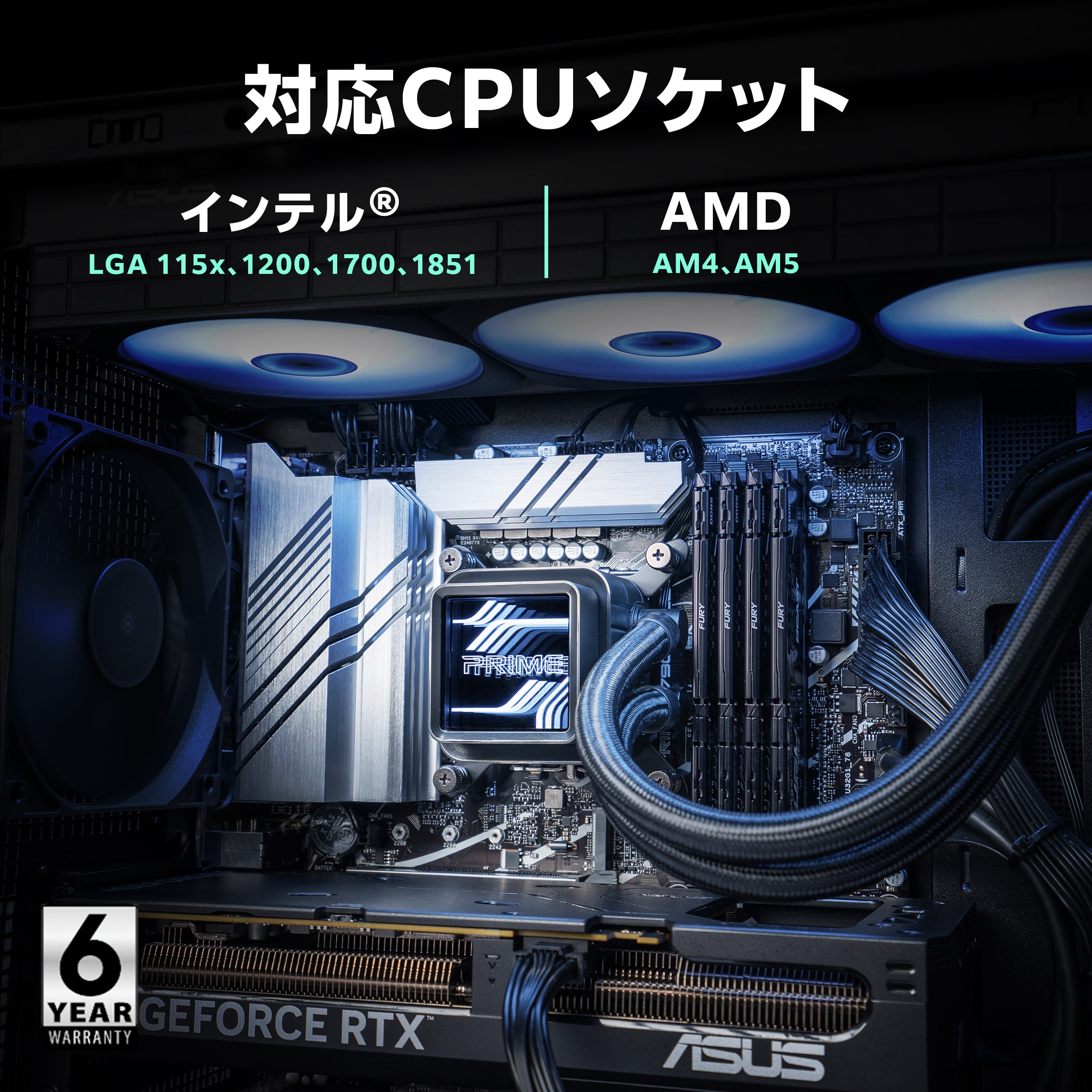 ASUS PRIME/LC/240/ARGB