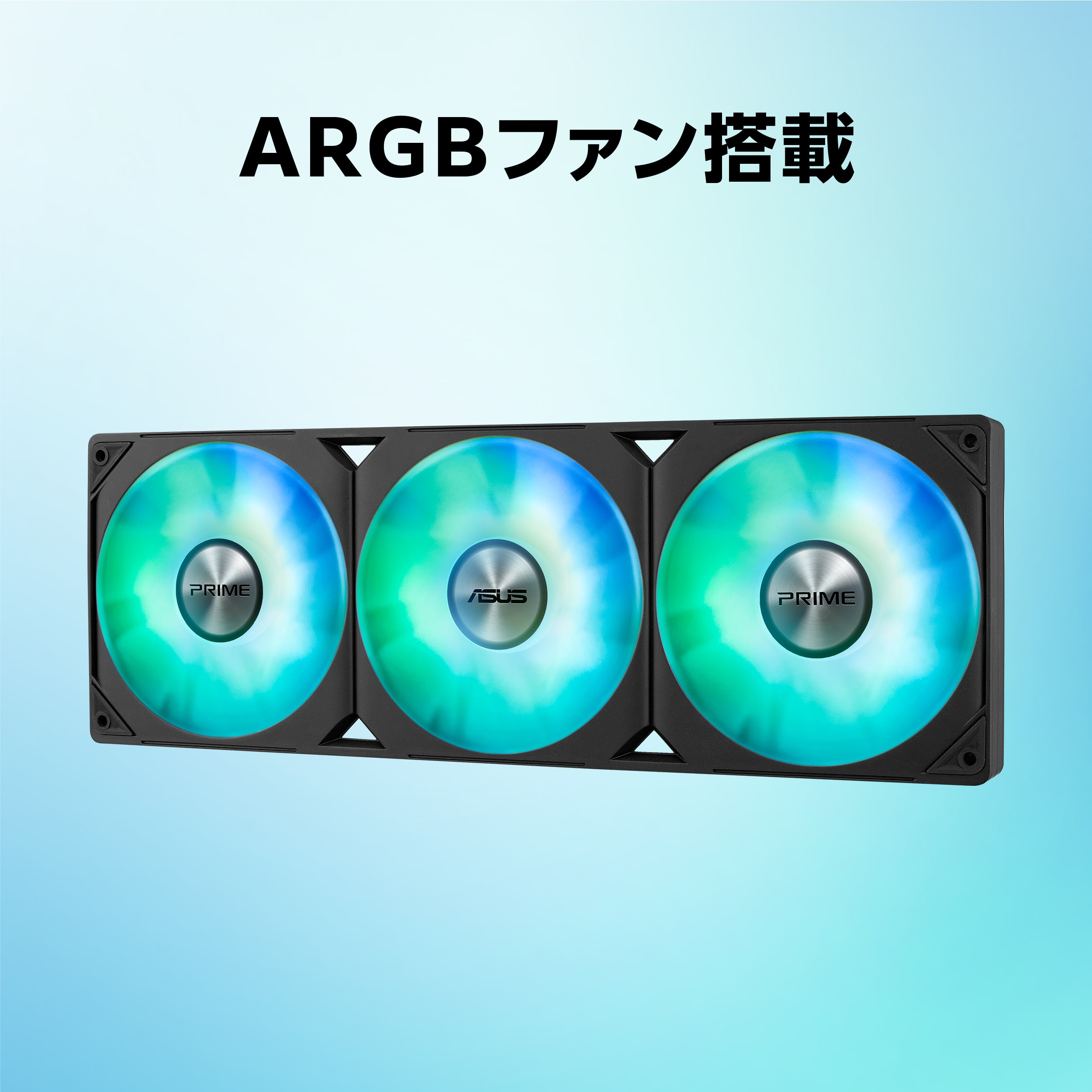 ASUS PRIME/LC/360/ARGB