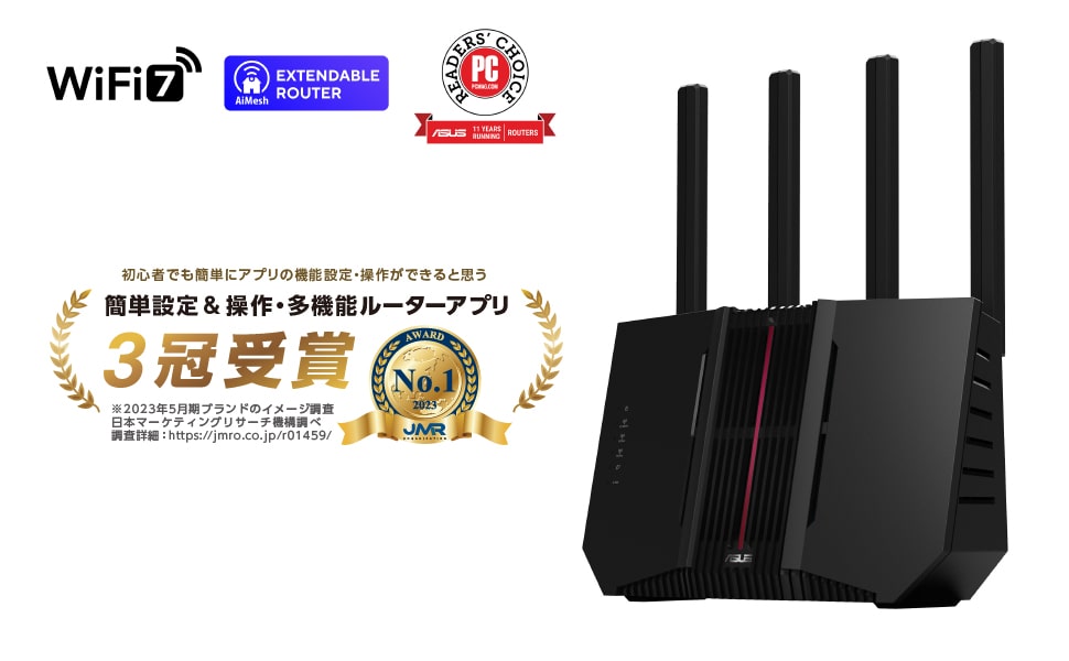 【ゲーミング&アウトレットセール 9/18 16:00 - 9/25 16:00】【訳あり品】【箱破損】【未開封・未使用】ASUS Wi-Fi 7(11be)対応トライバンドWi-Fiルーター [RT-BE92U]
