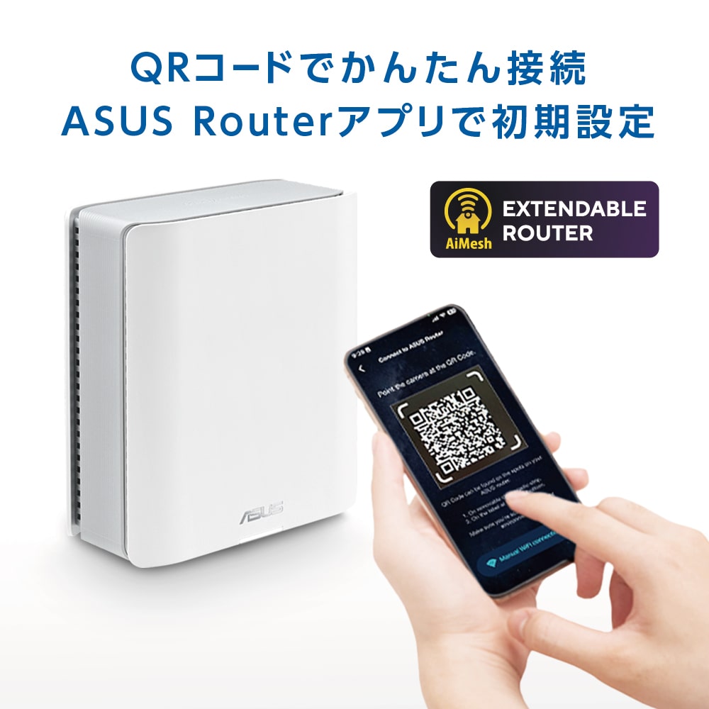 【訳あり品】【箱破損】【未開封・未使用】ASUS RT-BE14000