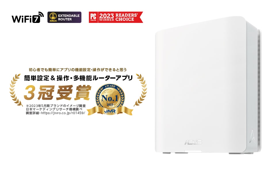 【訳あり品】【箱破損】【未開封・未使用】ASUS RT-BE14000