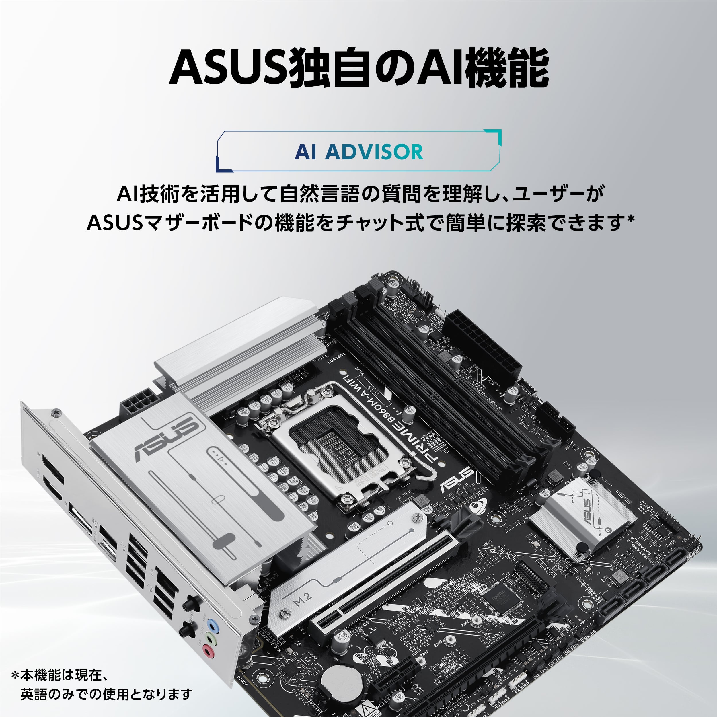 ASUS PRIME B860M-A WIFI-CSM