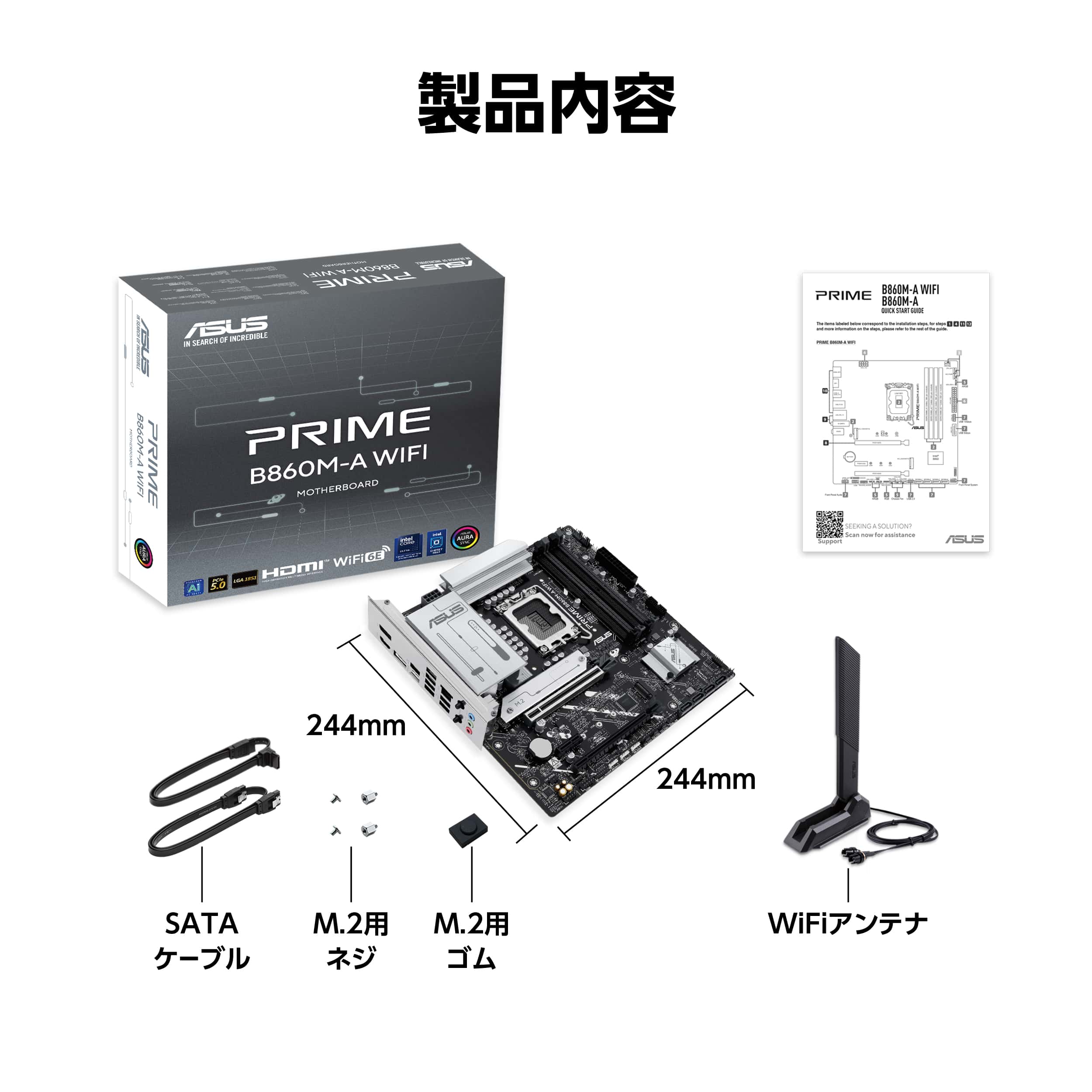 ASUS PRIME B860M-A WIFI-CSM