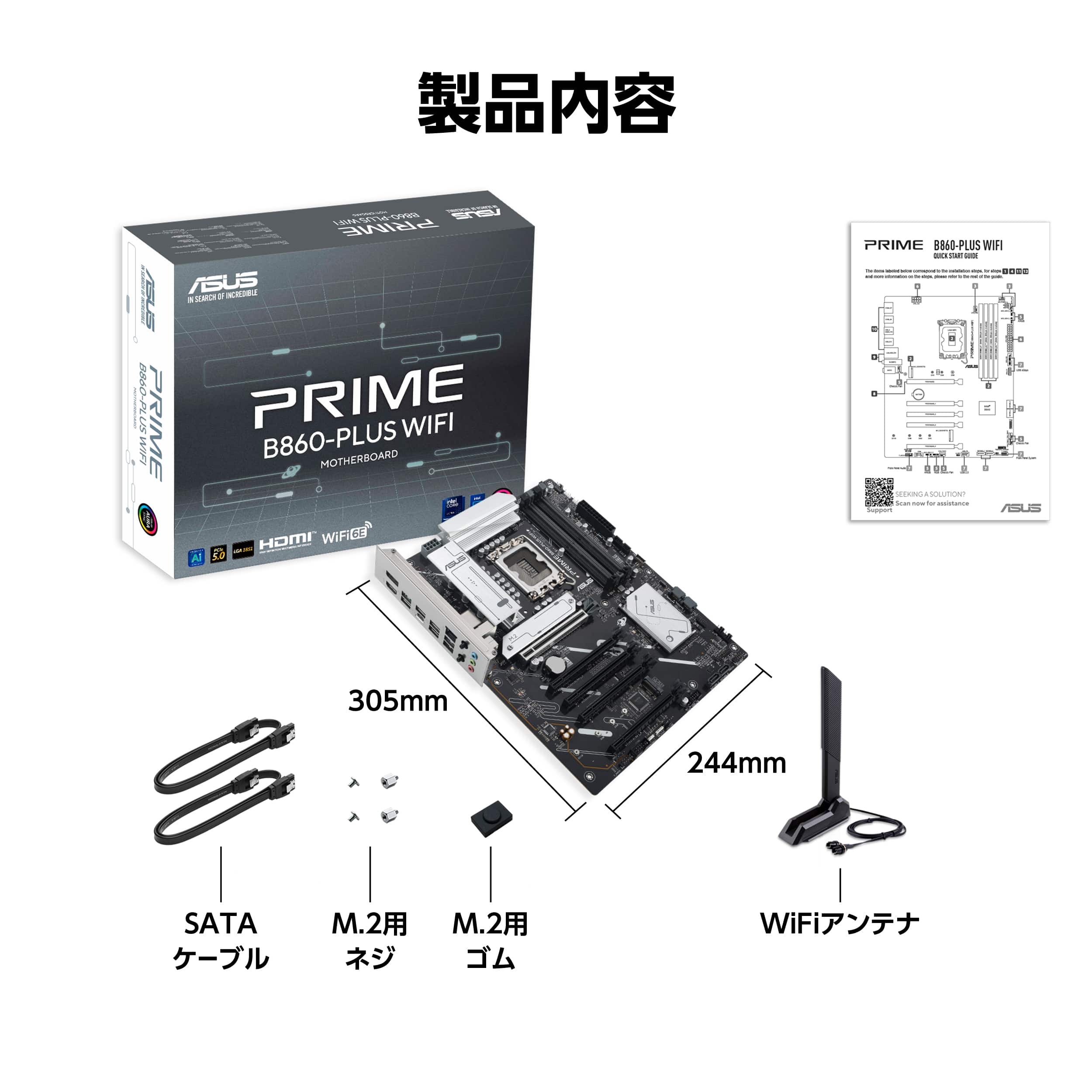 ASUS PRIME B860-PLUS WIFI-CSM