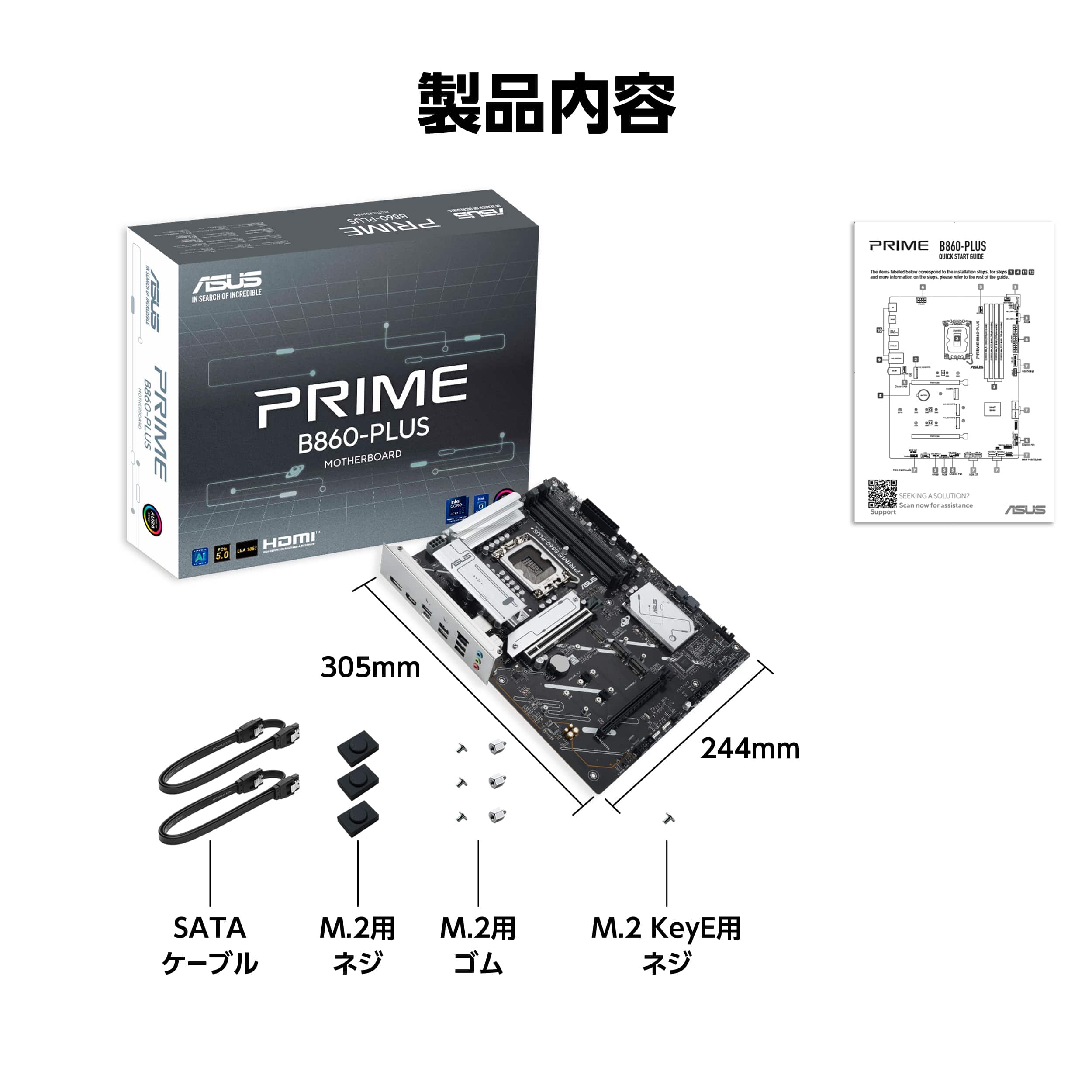 ASUS PRIME B860-PLUS-CSM