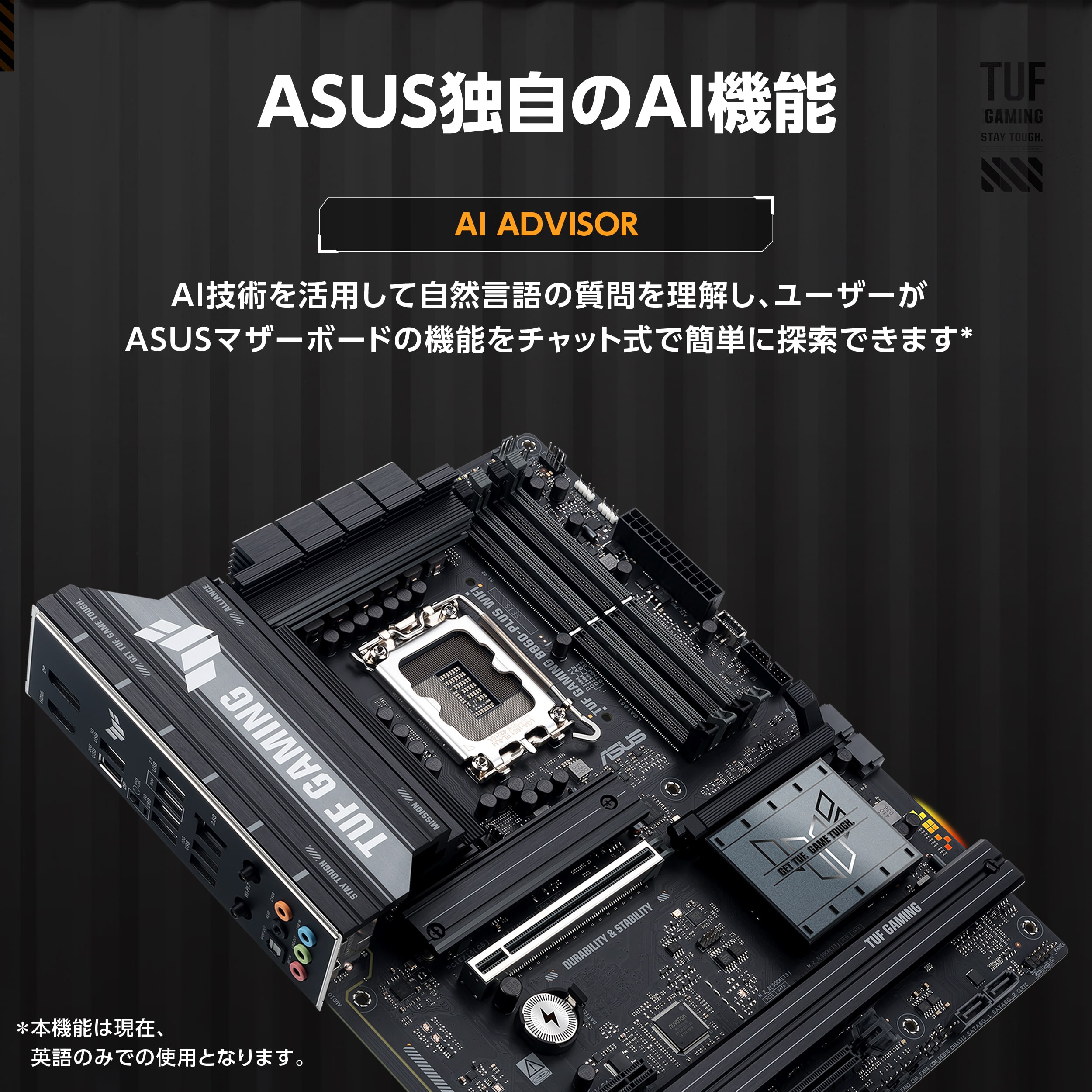 ASUS TUF GAMING B860-PLUS WIFI