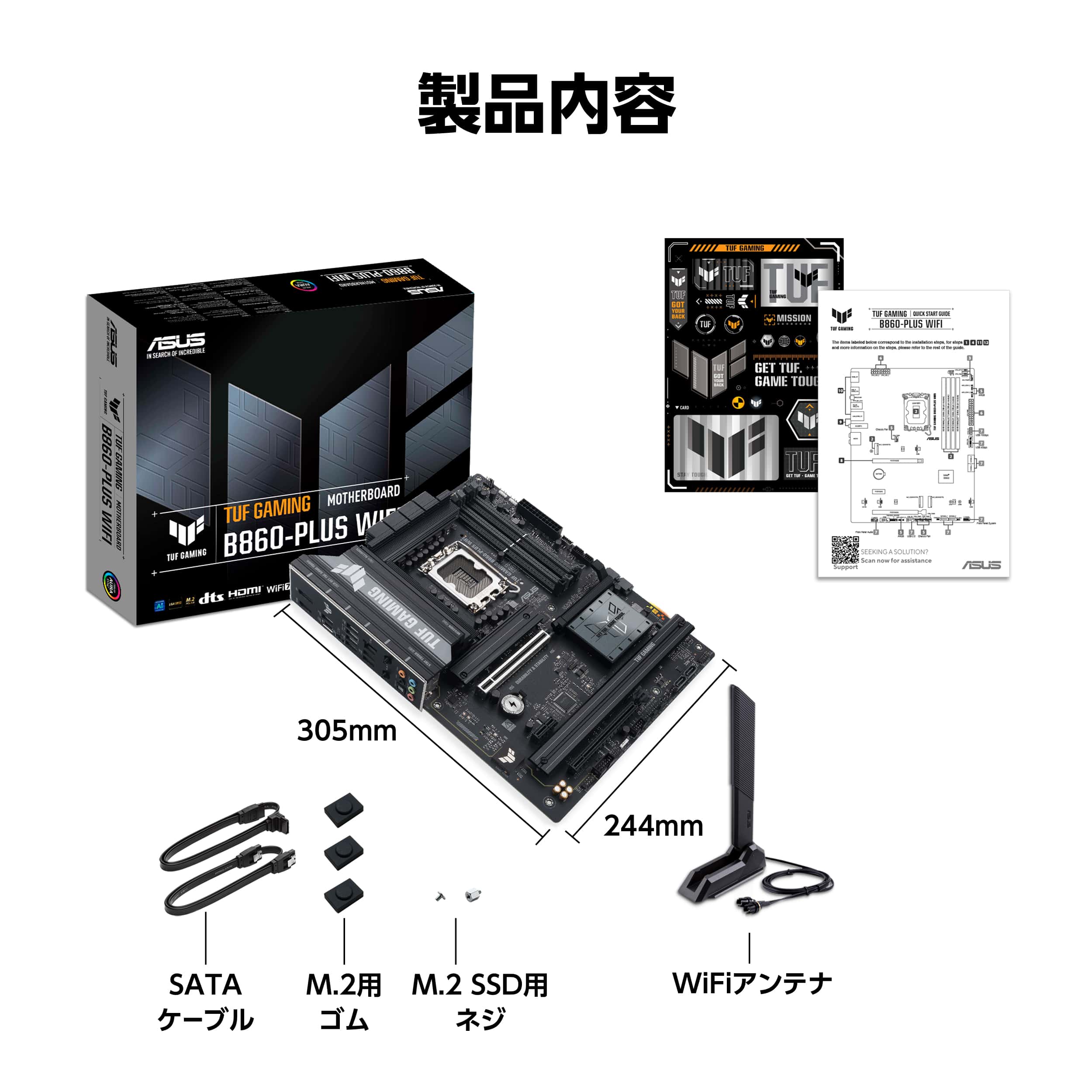 ASUS TUF GAMING B860-PLUS WIFI