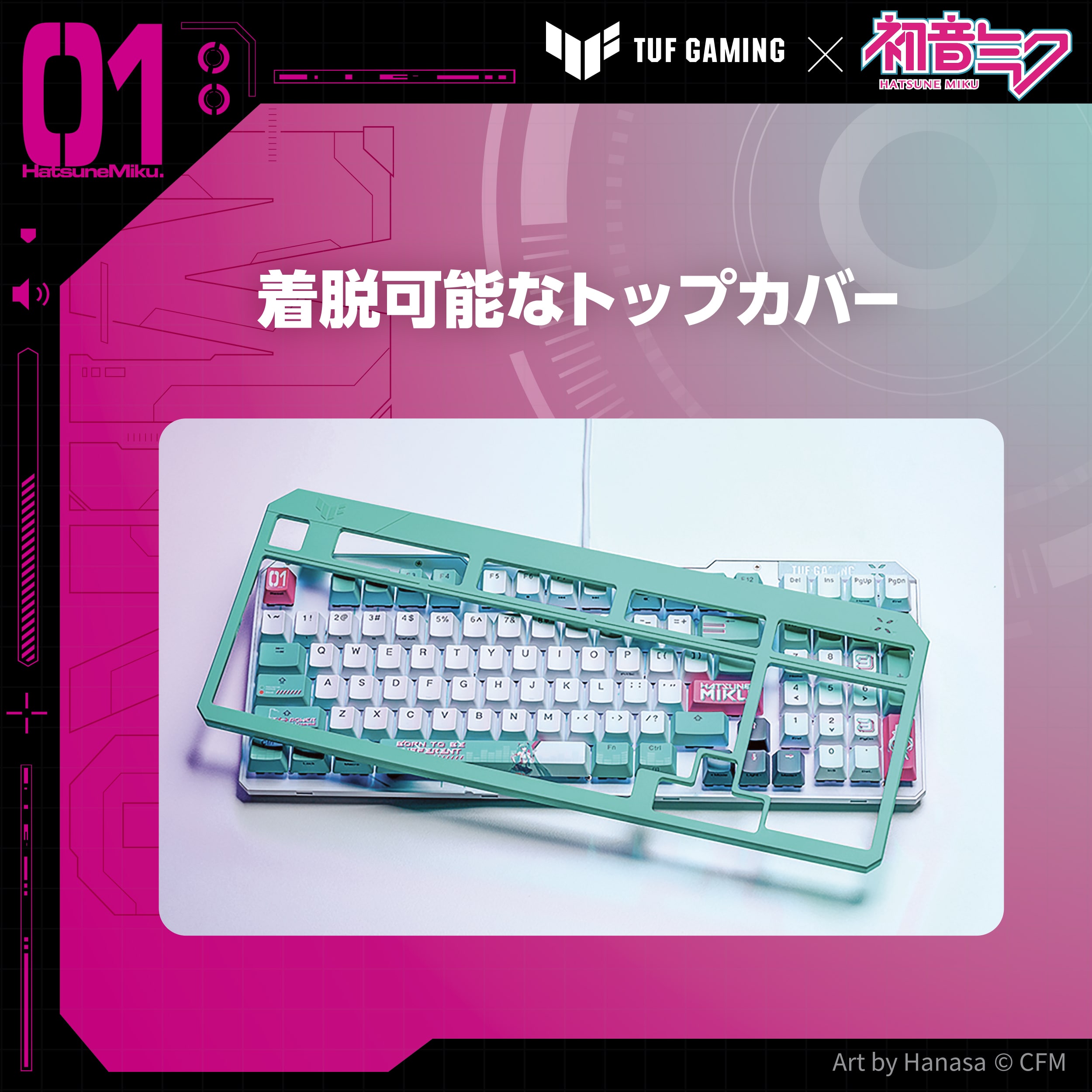 ASUS 英語配列ゲーミングキーボード TUF Gaming K3 Gen II Hatsune Miku Edition TUF/K3/G2/RED/MIKU