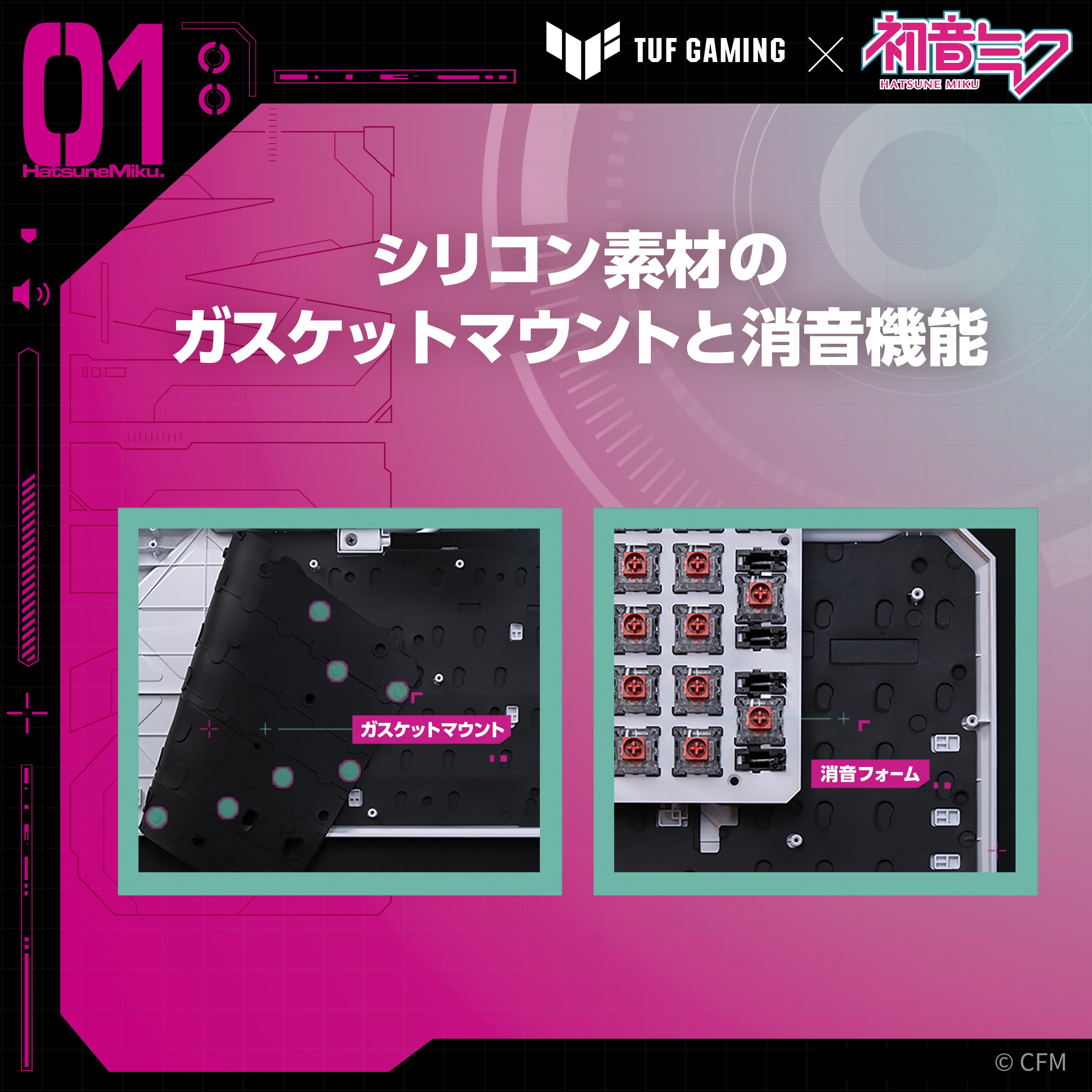 ASUS 英語配列ゲーミングキーボード TUF Gaming K3 Gen II Hatsune Miku Edition TUF/K3/G2/RED/MIKU