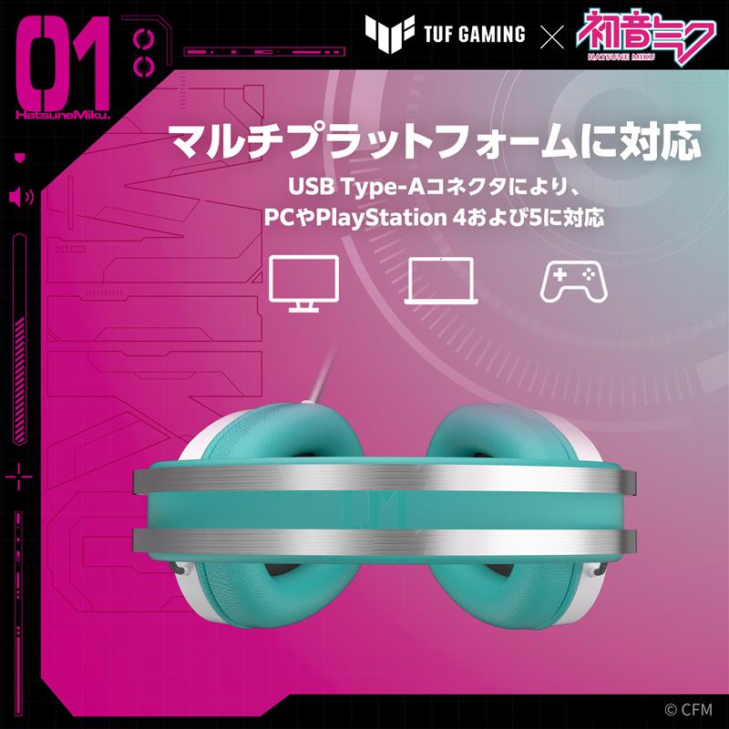 ASUS ゲーミングヘッドセットTUF Gaming H1 Gen II Hatsune Miku Edition  TUF/H1/G2/MIKU