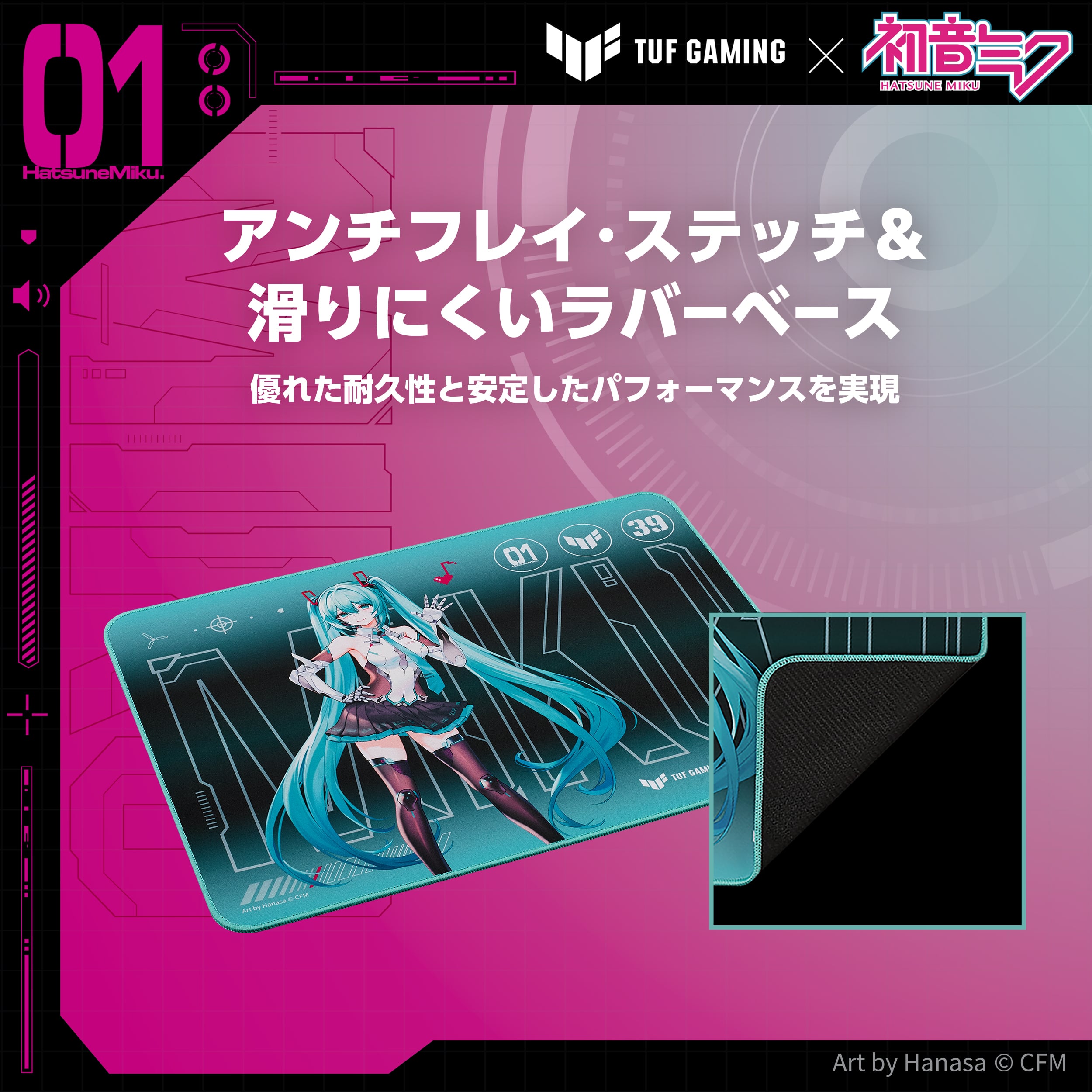 ASUS ゲーミングマウスパッド　TUF Gaming P1 Hatsune Miku Edition TUF/P1/MIKU