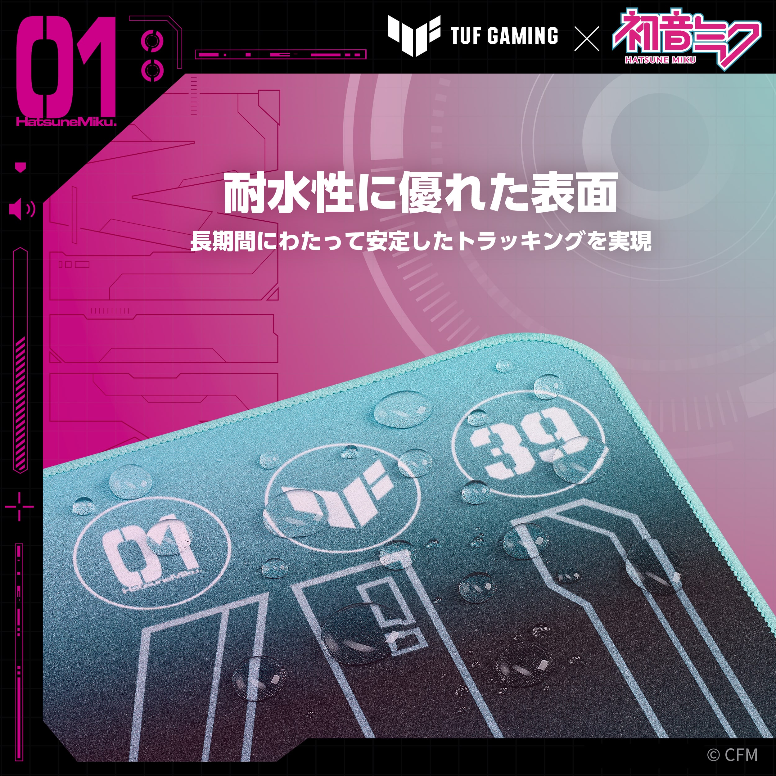 ASUS ゲーミングマウスパッド　TUF Gaming P1 Hatsune Miku Edition TUF/P1/MIKU