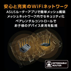 【ゲーミング&アウトレットセール 8/7 11:00 - 8/17 11:00】【訳あり品】【箱破損】【未開封・未使用】ASUS TUF-BE9400(メーカー保証付き)